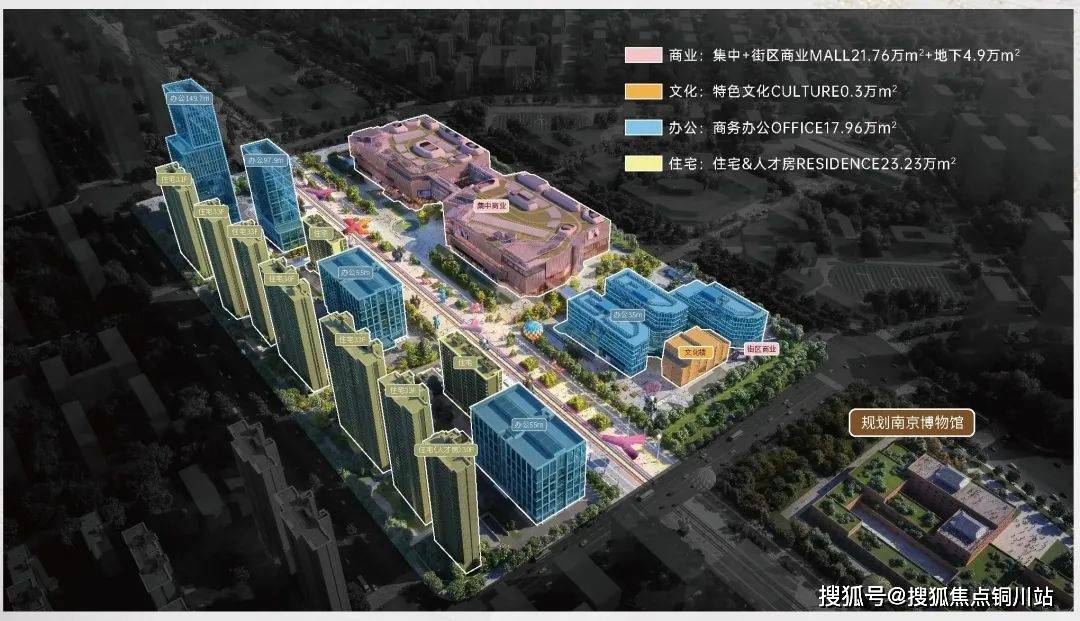 户型图 南京金陵中心项目售楼处电话地址【
