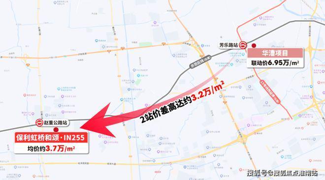 颂售楼处发布：保利虹桥和颂引爆购房热潮麻将胡了试玩平台百度热搜@保利虹桥和(图2)
