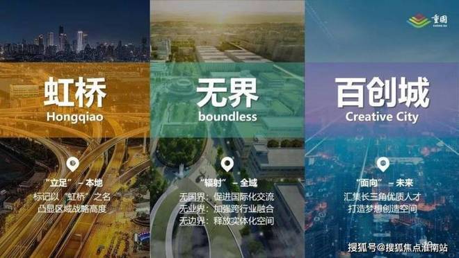 颂售楼处发布：保利虹桥和颂引爆购房热潮麻将胡了试玩平台百度热搜@保利虹桥和(图16)
