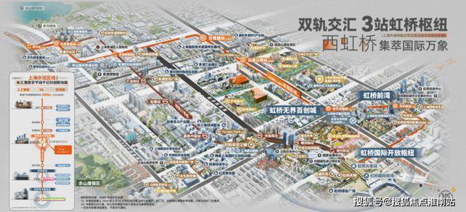 颂售楼处发布：保利虹桥和颂引爆购房热潮麻将胡了试玩平台百度热搜@保利虹桥和(图28)