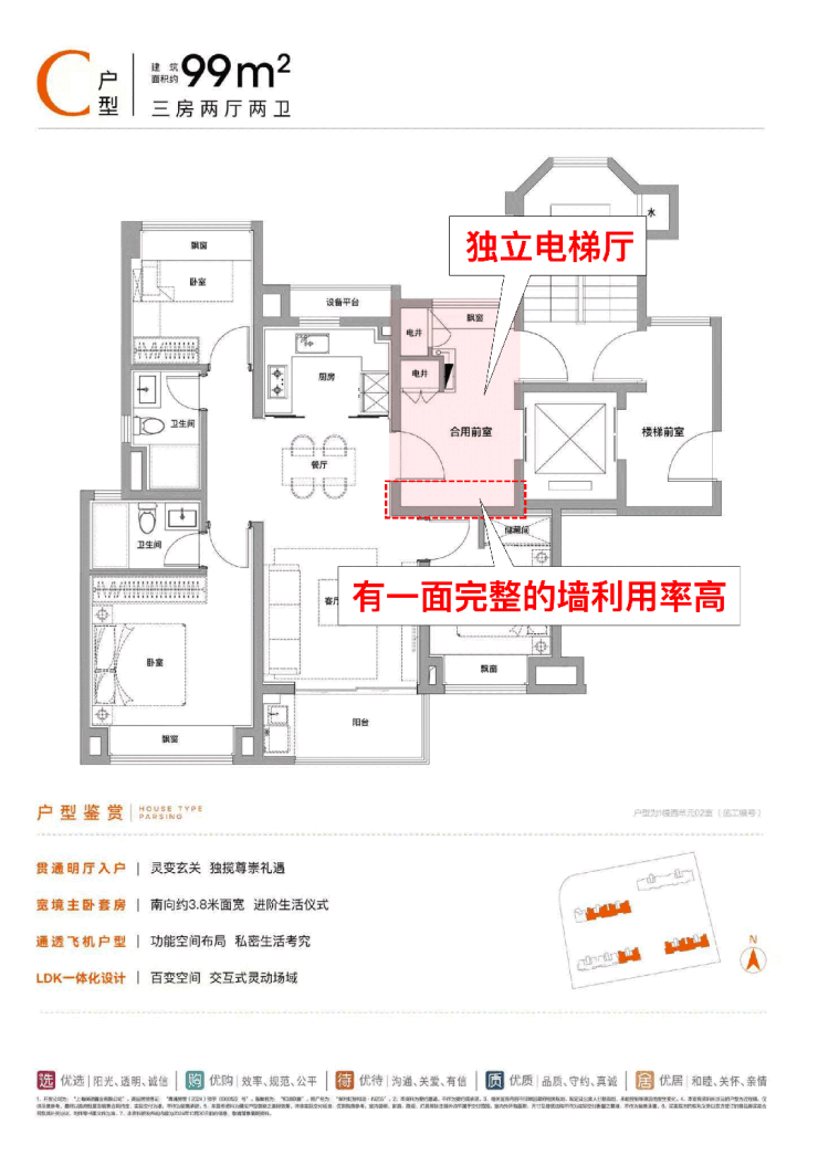 颂售楼处发布：保利虹桥和颂引爆购房热潮麻将胡了试玩平台百度热搜@保利虹桥和(图24)