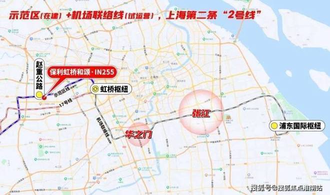 颂售楼处发布：保利虹桥和颂引爆购房热潮麻将胡了试玩平台百度热搜@保利虹桥和(图22)