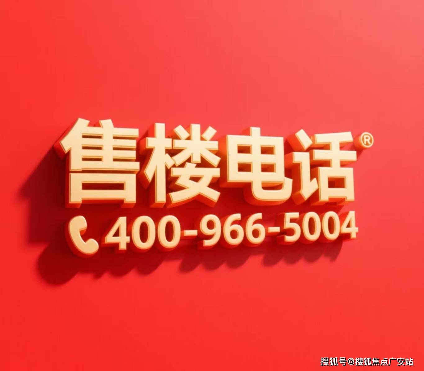 心 - 环境户型价格地址楼盘详情配套电话交房时间配套电话交房时间麻将胡了游戏保利天奕(售楼处) 首页 - 上海浦东保利天奕销售中(图7)