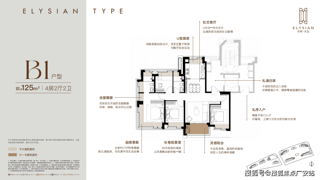 心 - 环境户型价格地址楼盘详情配套电话交房时间配套电话交房时间麻将胡了游戏保利天奕(售楼处) 首页 - 上海浦东保利天奕销售中(图9)