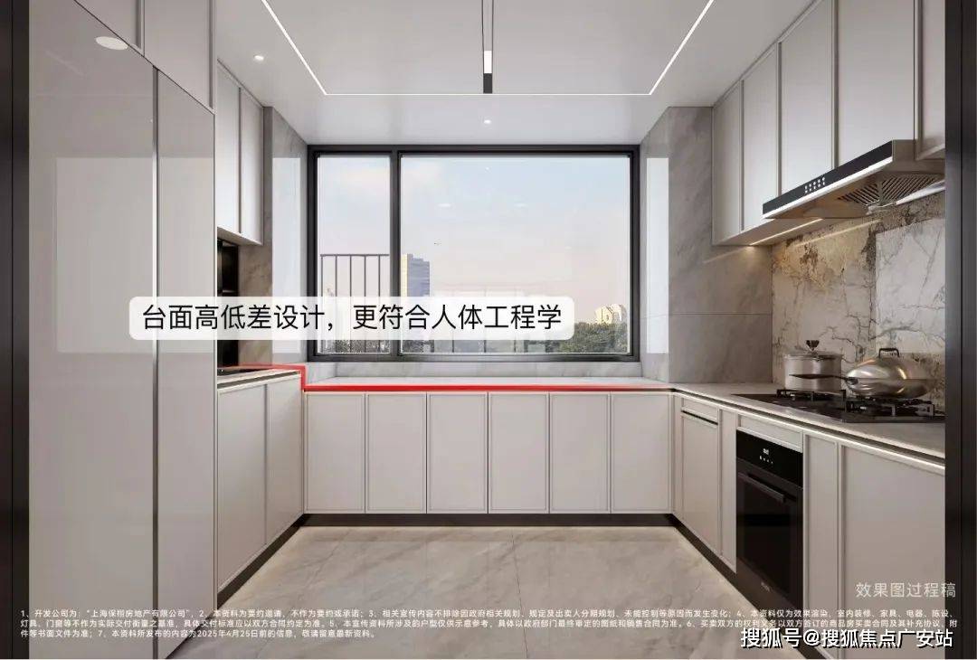 心 - 环境户型价格地址楼盘详情配套电话交房时间配套电话交房时间麻将胡了游戏保利天奕(售楼处) 首页 - 上海浦东保利天奕销售中(图8)