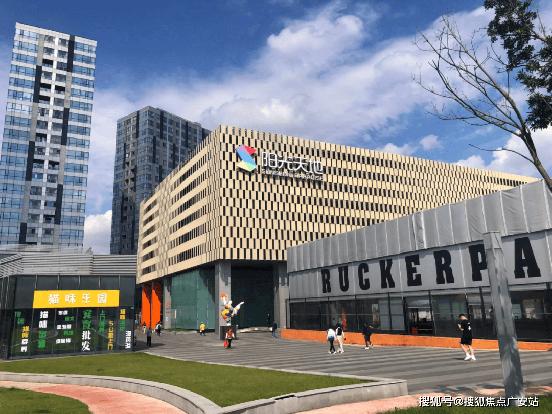 心 - 环境户型价格地址楼盘详情配套电话交房时间配套电话交房时间麻将胡了游戏保利天奕(售楼处) 首页 - 上海浦东保利天奕销售中(图10)