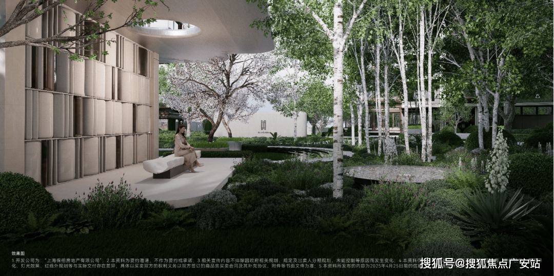 心 - 环境户型价格地址楼盘详情配套电话交房时间配套电话交房时间麻将胡了游戏保利天奕(售楼处) 首页 - 上海浦东保利天奕销售中(图20)