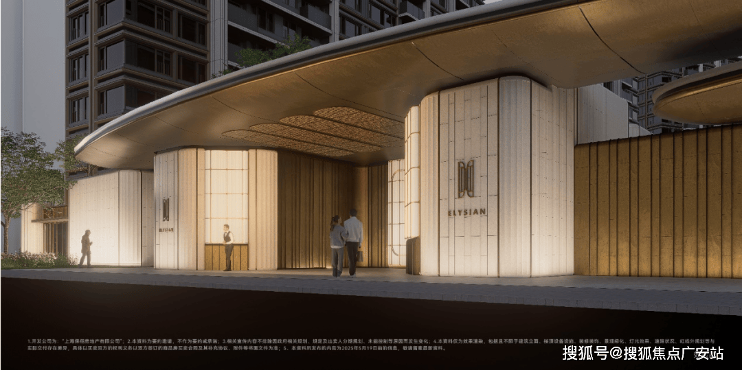 心 - 环境户型价格地址楼盘详情配套电话交房时间配套电话交房时间麻将胡了游戏保利天奕(售楼处) 首页 - 上海浦东保利天奕销售中(图28)