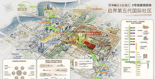 保利天奕楼盘百科-2025上海房天下麻将胡了唐镇保利天奕(售楼处)网站-(图10)